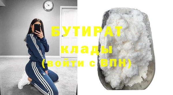 COCAINE Богородск