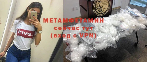 COCAINE Богородск