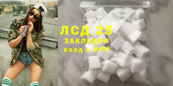 COCAINE Богородск